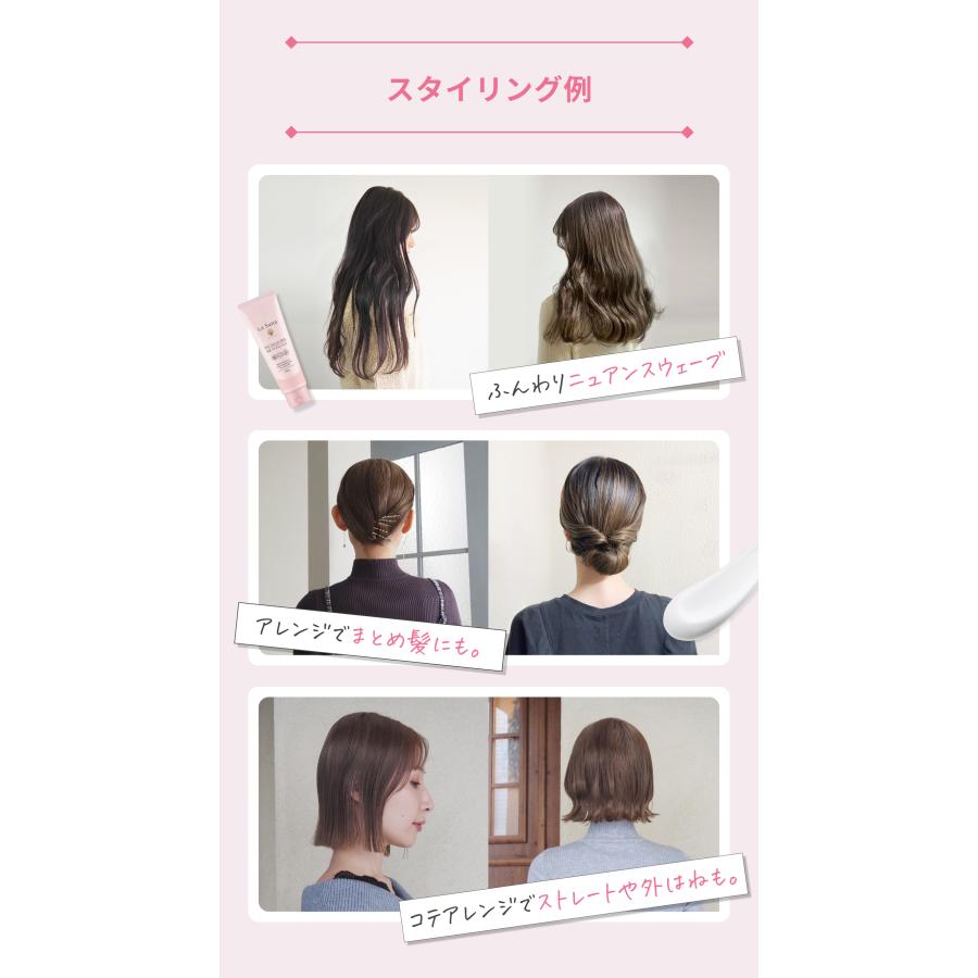 La Sana（ラサーナ） 海藻 ヘア セラム ミルク 120g : ラサーナ 公式