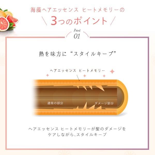 ラサーナ 海藻 ヘア エッセンス ヒートメモリー 詰め替え用 140ml｜lasana｜10