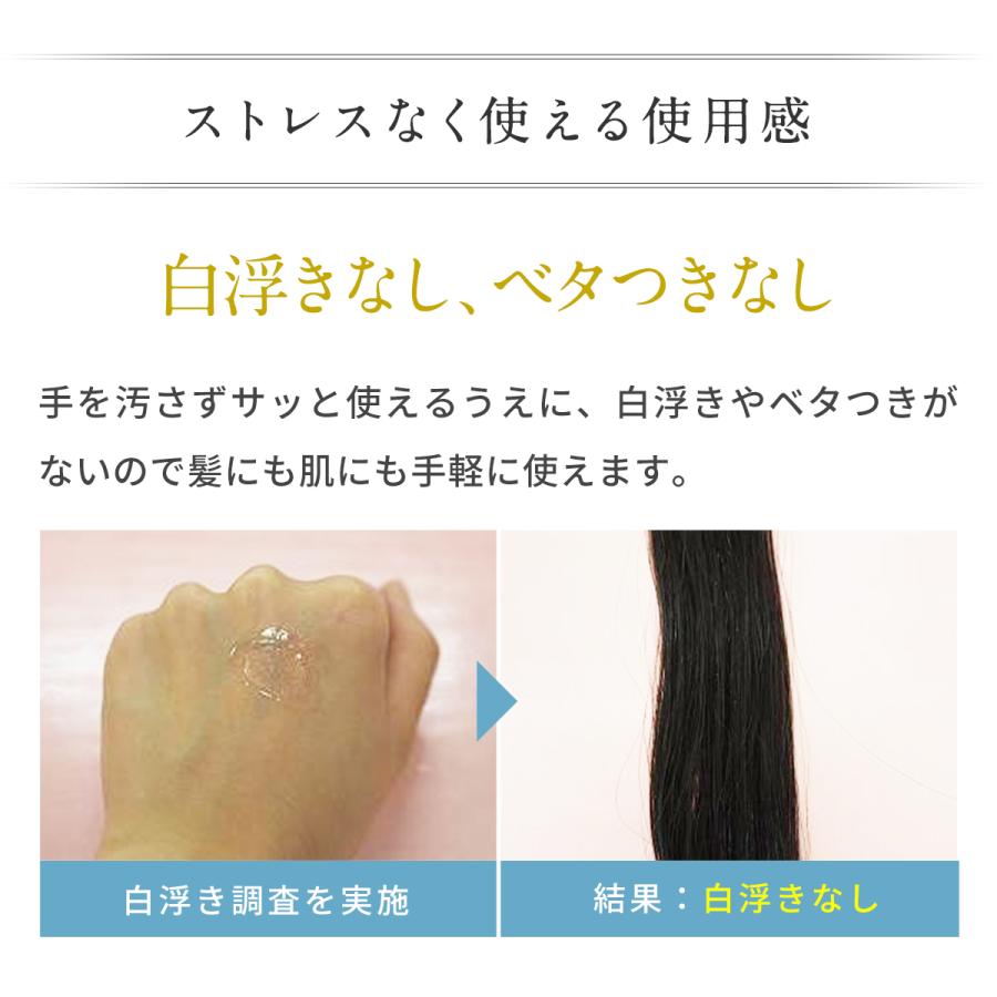 La Sana（ラサーナ） プレミオール プロテクトスプレー 日焼け止め 髪