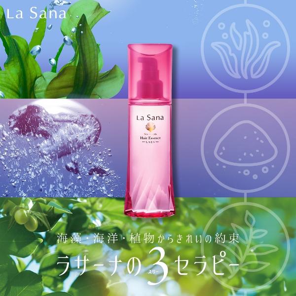 La Sana ラサーナ 海藻 ヘア エッセンス 詰め替え用 140ml 2個 La Sana ラサーナ 海藻 ヘア エッセンス 詰め替え用 140ml 2個