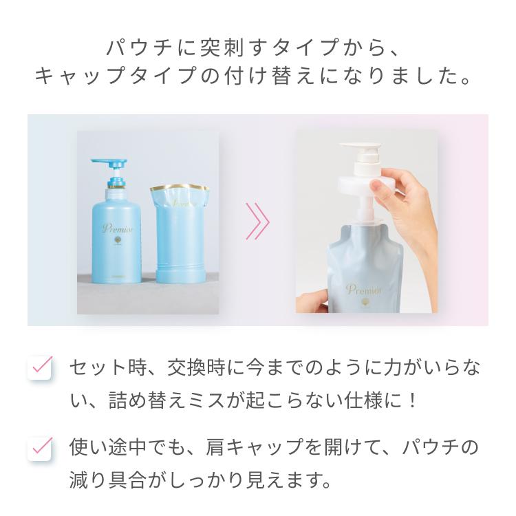 La Sana ラサーナ シャンプー / トリートメント 専用空ボトル La Sana ラサーナ シャンプー / トリートメント 専用空ボトル