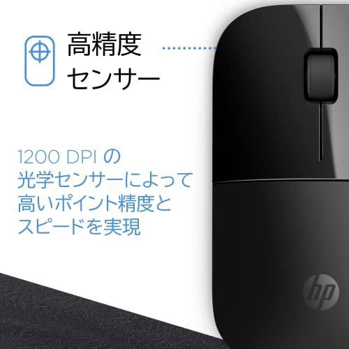 HPワイヤレスマウス 薄型 スタイリッシュ 2.4Ghz 無線接続 HP Blue Optical Technology Z3700 ブラック｜lasantalease｜03