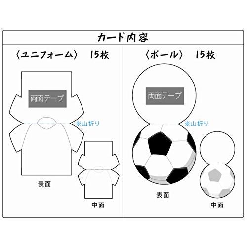 アルタ 色紙 寄せ書き 学校色紙 サッカー AR0819069｜lasantalease｜02