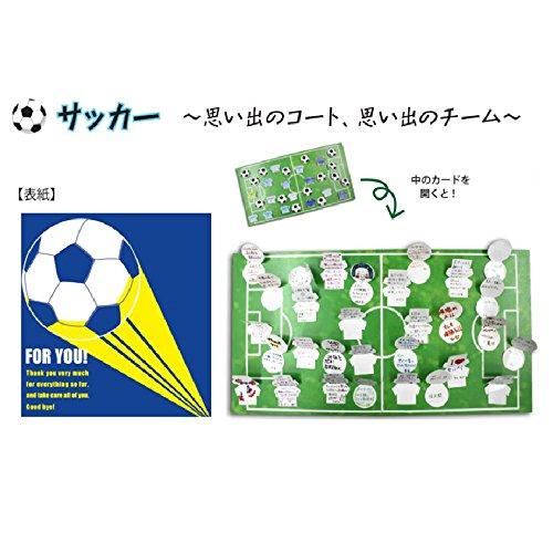 アルタ 色紙 寄せ書き 学校色紙 サッカー AR0819069｜lasantalease｜03