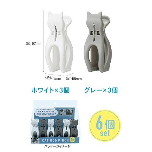 シービージャパン 竿ピンチ 6個入り ネコ フック付き 猫竿ピンチ Kogure｜lasantalease｜07