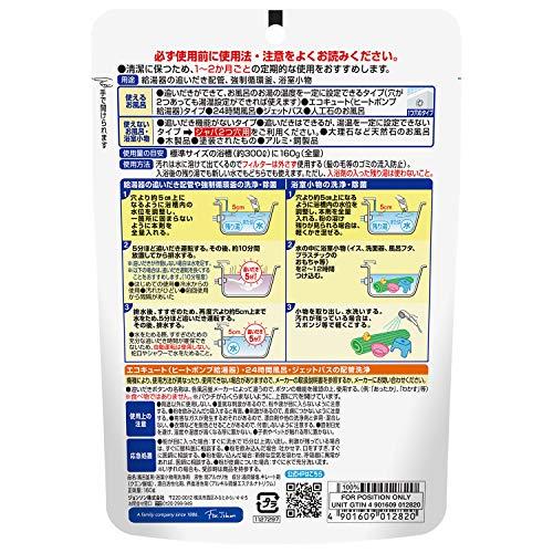 スクラビングバブル 風呂釜洗浄剤 ジャバ 1つ穴用 160g×5個 お掃除用手袋付き 浴槽 お風呂 洗剤 掃除 汚れ まとめ買い｜lasantalease｜07