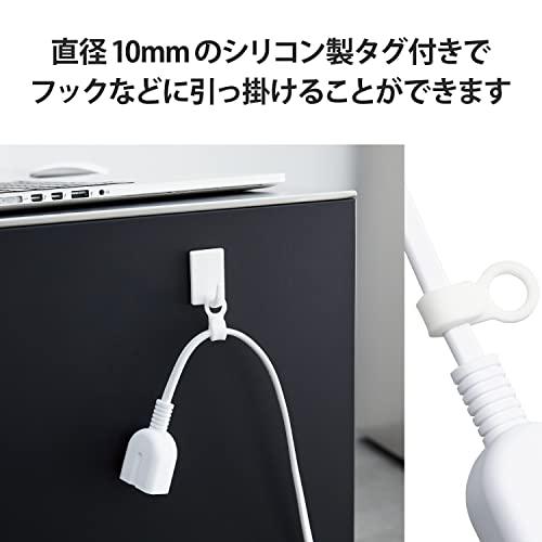 エレコム 電源タップ 延長コード 5m ほこり防止シャッター付き 極性対応 3ピンプラグ接続可能 ホワイト T-X01-2150WH｜lasantalease｜05