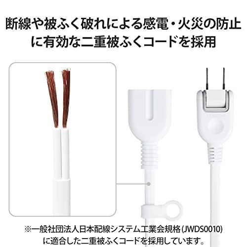 エレコム 電源タップ 延長コード 5m ほこり防止シャッター付き 極性対応 3ピンプラグ接続可能 ホワイト T-X01-2150WH｜lasantalease｜06