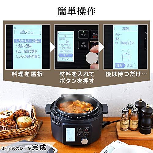 ブランド アイリスオーヤマ 電気圧力鍋 圧力鍋 2.2L 1~2人用 低温調理可能 卓上鍋 予約機能付き 自動メニュー69種類 ガラス蓋付き レシピブック 【R1988590232】(10636円)