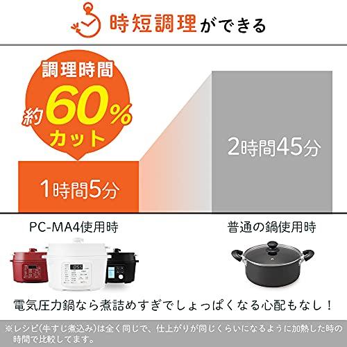 ブランド アイリスオーヤマ 電気圧力鍋 圧力鍋 2.2L 1~2人用 低温調理可能 卓上鍋 予約機能付き 自動メニュー69種類 ガラス蓋付き レシピブック 【R1988590232】(10636円)