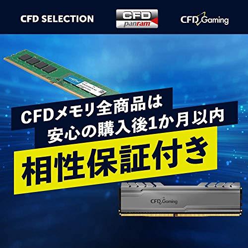 CFD販売 Panram ノートPC用 メモリ DDR4-2666 (PC4-21300) 8GB×1枚 260pin SO-DIMM 無期限｜lasantalease｜05