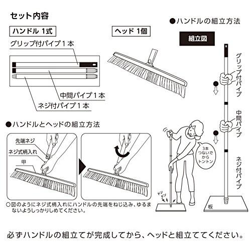 コンドル 山崎産業JP 自由箒45 BR668-045J-MB｜lasantalease｜05