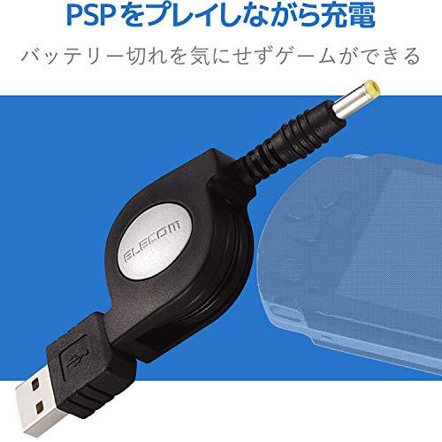 エレコム PSP 充電ケーブル PSP - 1000 / 2000 / 3000 対応 ブラック MG-CHARGE/DC｜lasantalease｜02