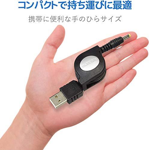 エレコム PSP 充電ケーブル PSP - 1000 / 2000 / 3000 対応 ブラック MG-CHARGE/DC｜lasantalease｜06