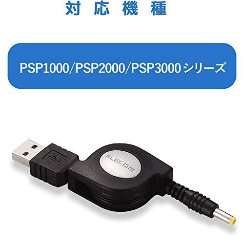 エレコム PSP 充電ケーブル PSP - 1000 / 2000 / 3000 対応 ブラック MG-CHARGE/DC｜lasantalease｜07