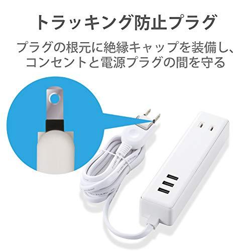 エレコム 電源タップ USBタップ 3.4A (USBポート×3 コンセント×2) 1.5m ホワイト ECT-0815WH｜lasantalease｜06