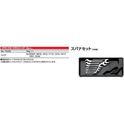 京都機械工具(KTC) スパナセット 8本組 TS208｜lasantalease｜02