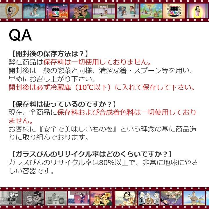 桃屋 ごはんですよスティック8本入り×6箱佃煮 海苔佃煮 個包装 スティック お弁当 常温 国産 海苔｜lasantalease｜06