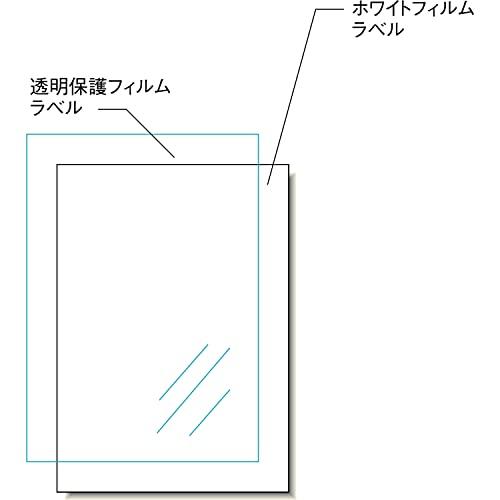 エーワン 手作りステッカー 強粘着 3セット 29421｜lasantalease｜03