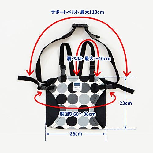 日本エイテックス キャリフリー チェアベルトホールド 肩ベルト付き 日本正規品 ビッグドット 1個 (x 1) 01-141｜lasantalease｜07