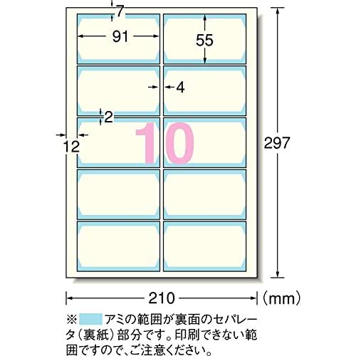 エーワン マルチカード 名刺用紙 両面 クリアエッジ アイボリー フチまで印刷 100枚分 51691｜lasantalease｜04