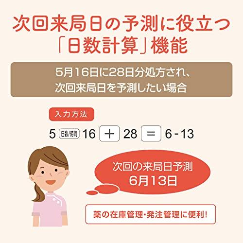 カシオ 余り計算電卓 12桁 日数&時間計算 ミニジャストタイプ MP-12R-N エコマーク認定｜lasantalease｜04