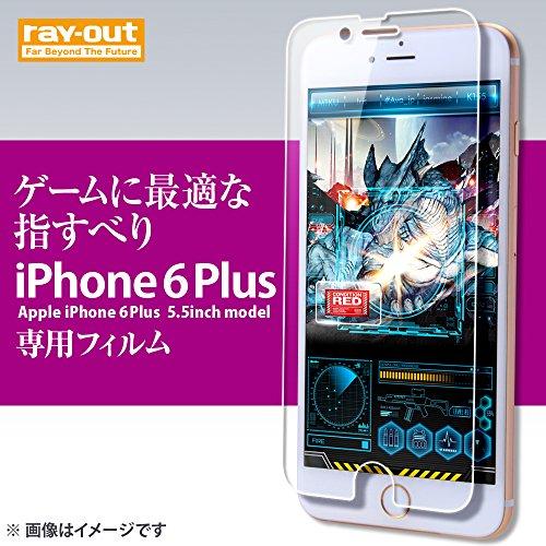 レイ・アウト iPhone6 Plus / iPhone6s Plus ケース ゲーム&アプリ向け保護フィルム RT-P8F/G1｜lasantalease｜02