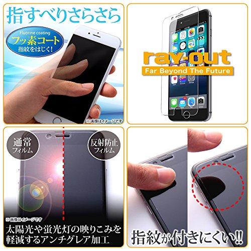 レイ・アウト iPhone6 Plus / iPhone6s Plus ケース ゲーム&アプリ向け保護フィルム RT-P8F/G1｜lasantalease｜03