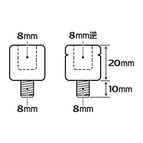 タナックス バイクミラー ナポレオン 正ネジアダプター ブラック 逆8mm→正8mm SH-8｜lasantalease｜03