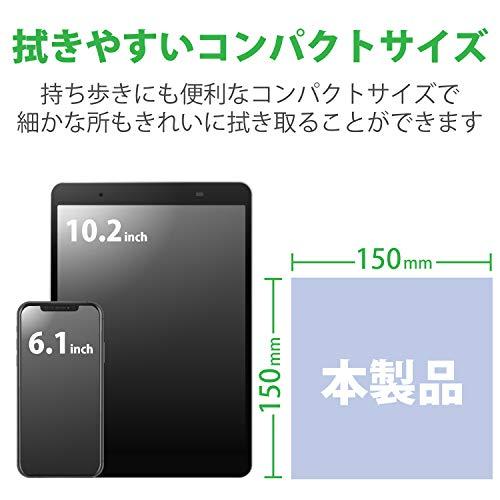 エレコム クリーニングクロス 超極細繊維 ディスプレイ用 両面 Sサイズ KCT-003BU｜lasantalease｜07