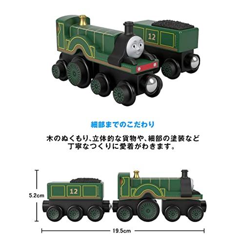 きかんしゃトーマス 木製レールシリーズ(Thomas) エミリー 2才~ HBK13｜lasantalease｜03