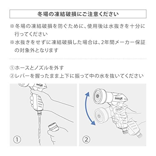 タカギ takagi散水ノズル プログリップガーデン 普通ホース 流量調節機能付き QG1113FJ 安心の2年間｜lasantalease｜02