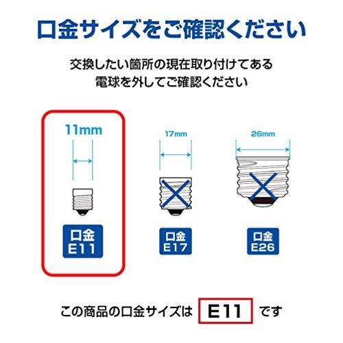 スタイルド LED電球 ハロゲン電球形 口金直径11mm 電球色 4W スポットライト・広角タイプ(ビーム角40度) 密閉器具対応 HDR4E1｜lasantalease｜05