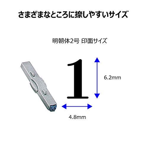 シャチハタ スタンプ 柄付ゴム印 連結式 数字セット GRN-2M 明朝体 2号 印面6.2×4.8ミリ｜lasantalease｜04