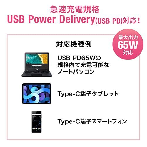 サンワサプライ AC充電器 USB PD対応(最大65W) Type-Cケーブル付き ACA-PD91BK｜lasantalease｜05