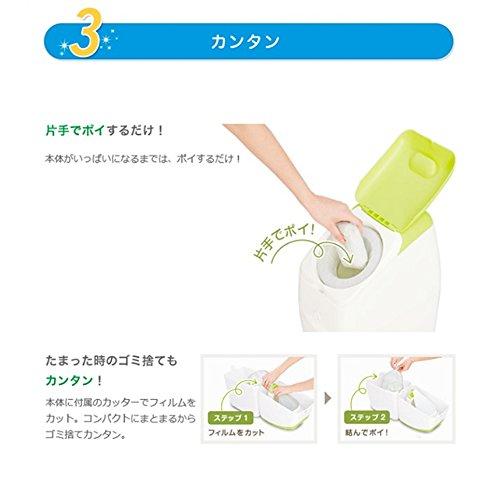 Aprica (アップリカ) coconbaby 紙おむつ処理ポット におわなくてポイ 消臭タイプ 専用カセット 微香3個パック｜lasantalease｜06