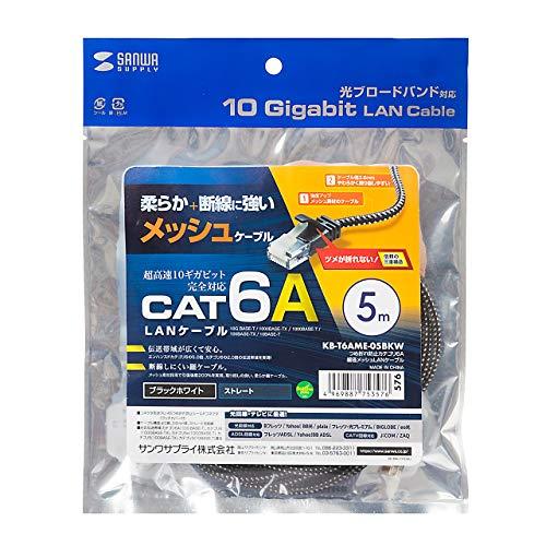 サンワサプライ CAT6A細径メッシュLANケーブル (0.5m) 10Gbps/500MHz RJ45 ツメ折れ防止 ブラック&ホワイト KB｜lasantalease｜07