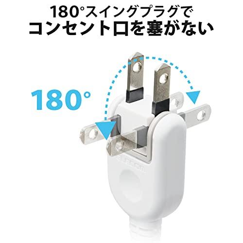 エレコム USBタップ/USBメス×3/AC×1/60cm/3.1A/ホワイト｜lasantalease｜06