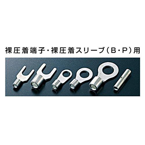 ホーザン HOZAN 圧着工具 圧着ペンチ 裸圧着端子・裸圧着スリーブ 0.3/0.5/1.25/2対応 P-726｜lasantalease｜03