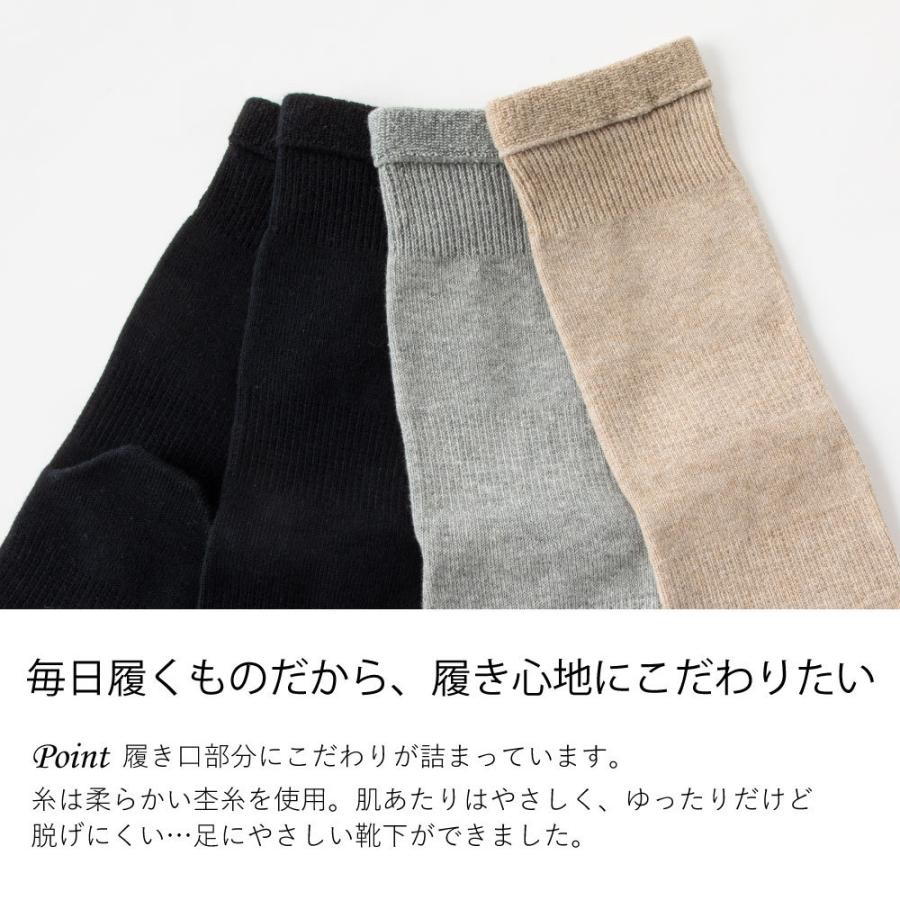 5本指ソックス クルー 22-24cm 24-26cm 締め付けない 抗菌防臭 10033 ユビラックス はき口ゆったり レディース メンズ 五本指 靴下 日本製 LASANTE |  | 05