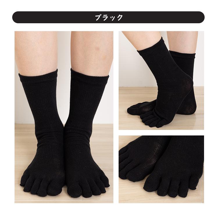 5本指ソックス 3足組 クルー 23-27cm カカトなし 10413 男女兼用 メンズ レディース フリーサイズ 五本指 靴下 日本製 LASANTE |  | 05