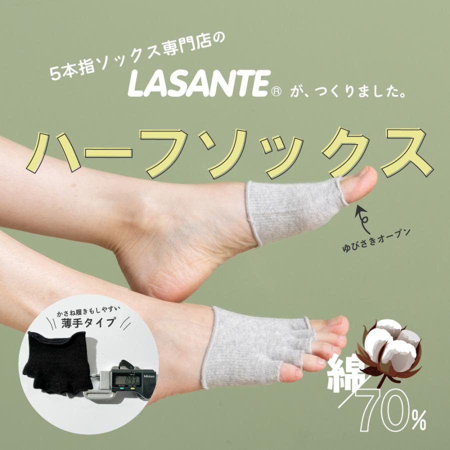 5本指 指切りハーフソックス 22-27cm フリーサイズ 10571 指先だけ