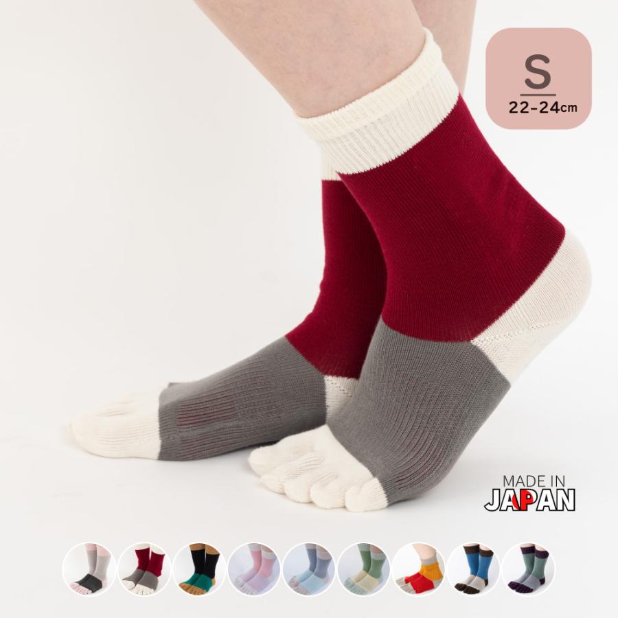 5本指ソックス クルー 22-24cm 外反母趾 抗菌防臭 10693 ユビラックス スリーカラーズ カラフル サポート  レディース 五本指 靴下 日本製 LASANTE | 