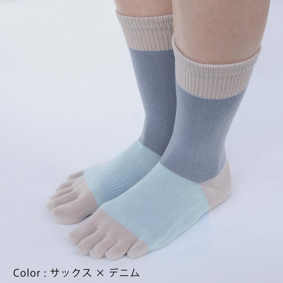 5本指ソックス クルー 22-24cm 外反母趾 抗菌防臭 10693 ユビラックス スリーカラーズ カラフル サポート  レディース 五本指 靴下 日本製 LASANTE |  | 20