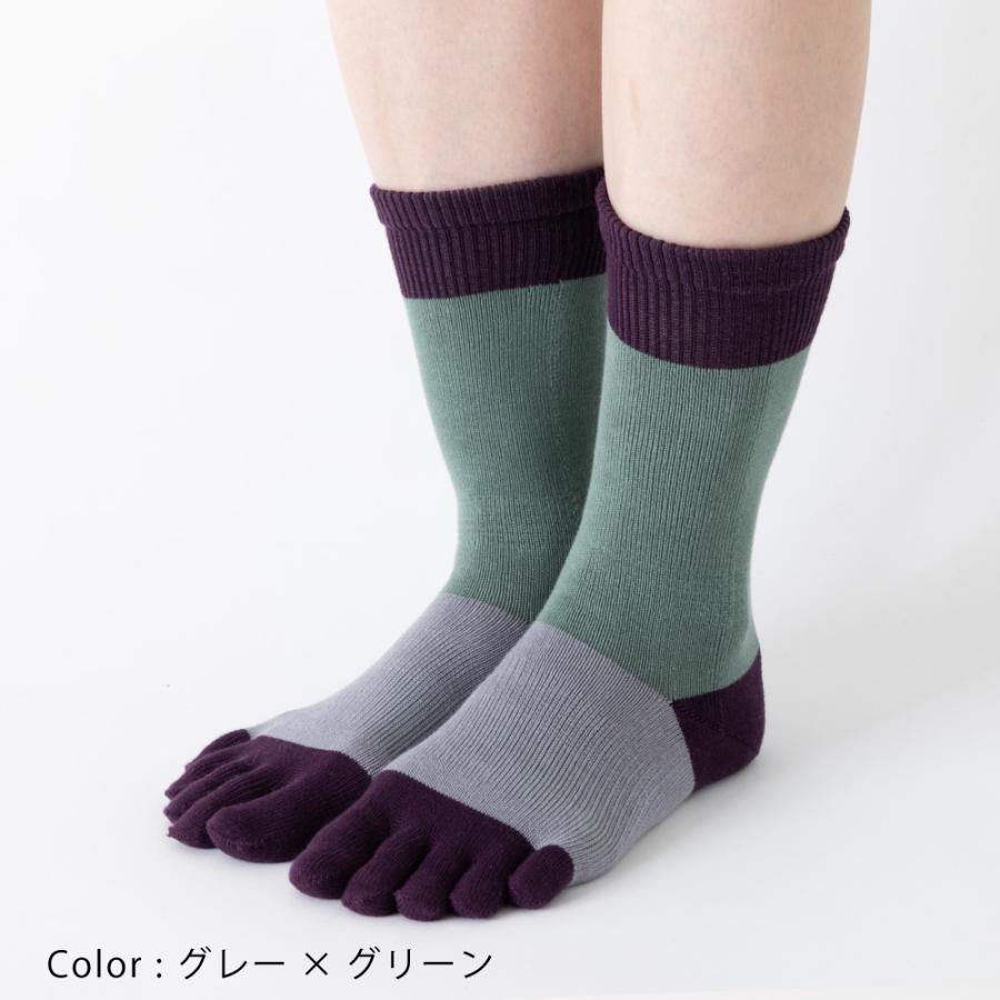 5本指ソックス クルー 22-24cm 外反母趾 抗菌防臭 10693 ユビラックス スリーカラーズ カラフル サポート  レディース 五本指 靴下 日本製 LASANTE |  | 17