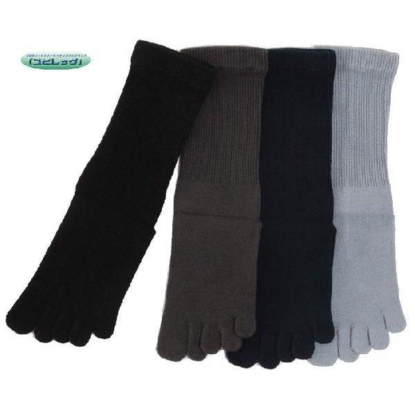 5本指ソックス ユビラックス ゆったり M(24-26cm)【1070ユビレッグ】 メンズ レディース はき口ゆったり 締め付けない 五本指 靴下 日本製 | 