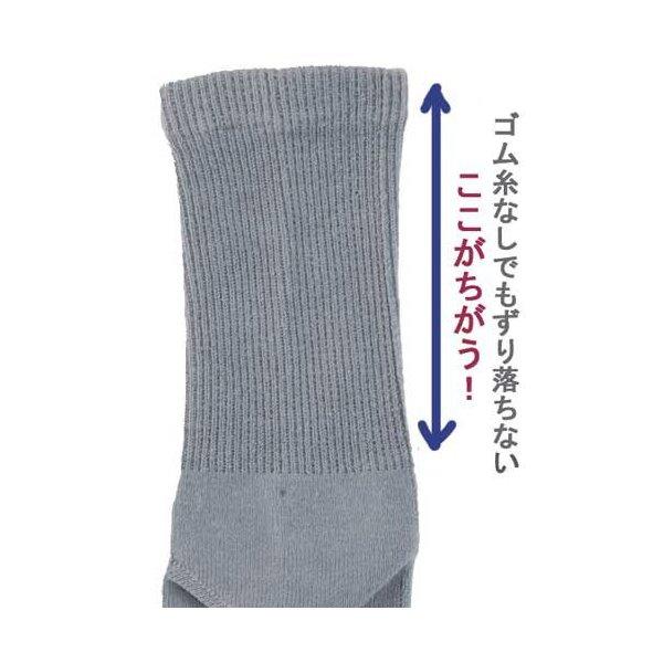 5本指ソックス ユビラックス ゆったり M(24-26cm)【1070ユビレッグ】 メンズ レディース はき口ゆったり 締め付けない 五本指 靴下 日本製 |  | 02