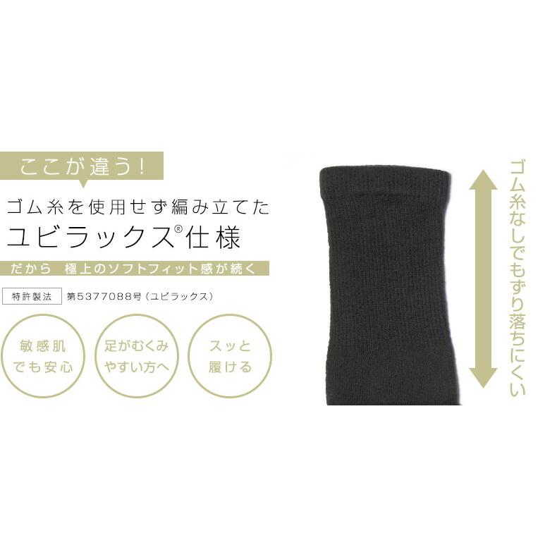 5本指ソックス ユビラックス ゆったり M(24-26cm)【1070ユビレッグ】 メンズ レディース はき口ゆったり 締め付けない 五本指 靴下 日本製 |  | 03