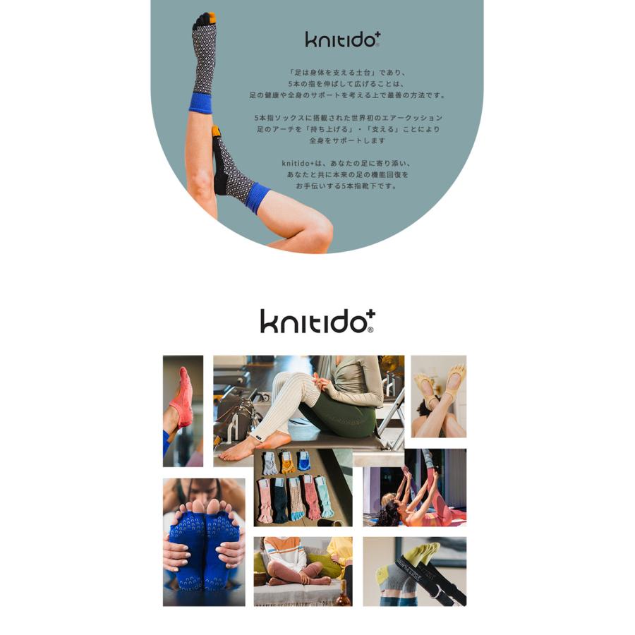 5本指ソックス アンクル 25-27cm サポート 中厚 オーガニックコットン 滑り止め 110071 Foot arch 撚杢カラー 五本指 靴下 日本製 ニッティドプラス knitido+ |  | 04