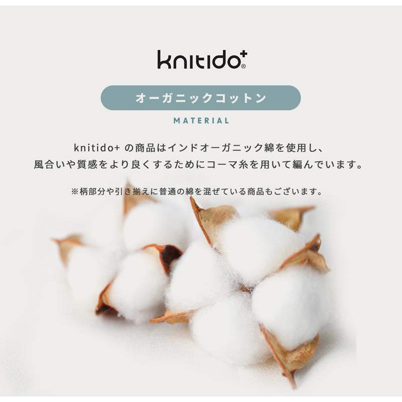 5本指ソックス アンクル 25-27cm サポート 中厚 オーガニックコットン 滑り止め 110071 Foot arch 撚杢カラー 五本指 靴下 日本製 ニッティドプラス knitido+ |  | 06